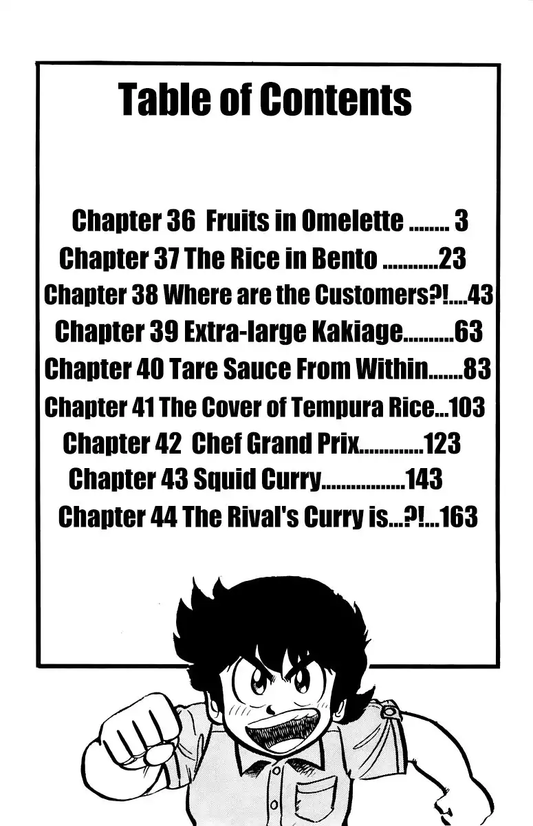 Mister Ajikko Chapter 36 3